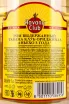 Контрэтикетка Havana Club Original Anejo 3  1 л