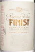 Этикетка Supreme Vodka Finist 0.7 л