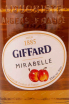 Этикетка Giffard Mirabelle Cherry Plum 0.7 л