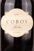 Этикетка вина Cobos Malbec Marchiori Estate 2016 0.75