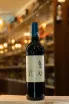 В магазине Крю Профи Chateau Citran Haut-Medoc 2016 0.75 л