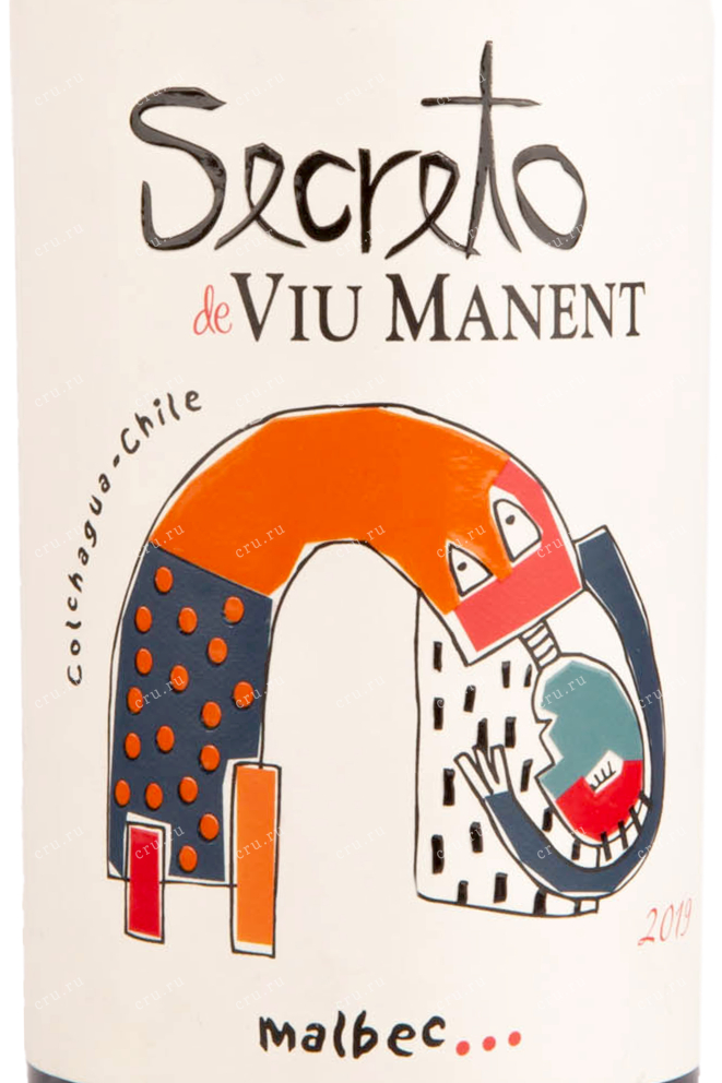Вино Viu Manent Secreto Malbec 2019 0.75 л