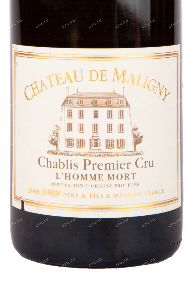 Этикетка вина Chateau de Maligny Chablis Premier Cru L`Homme Mort 2020 0.75 л