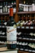 В магазине Крю Профи Cune Crianza 2021 0.75 л