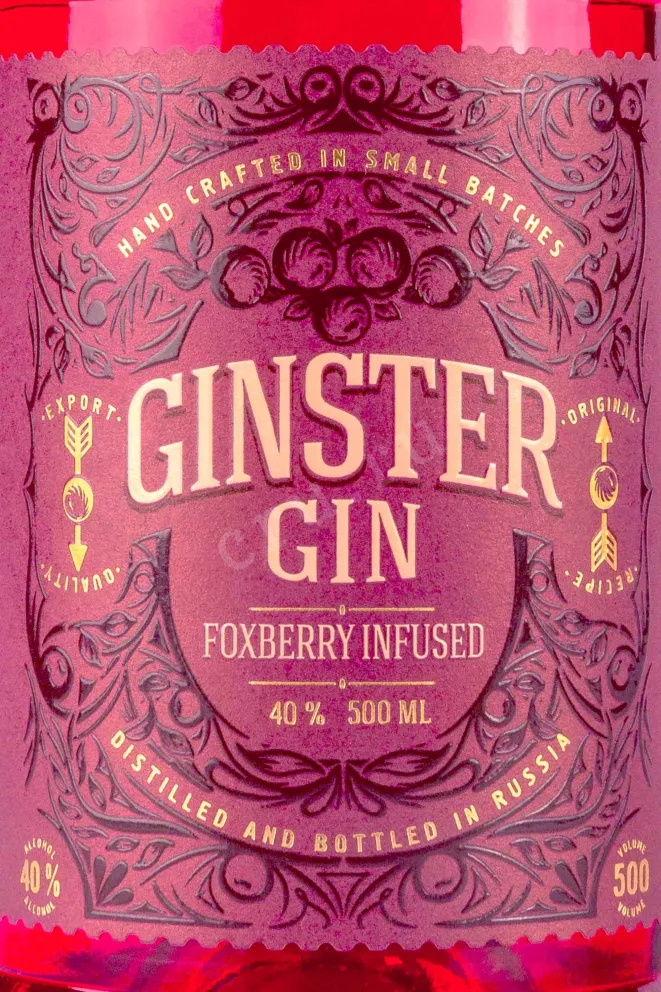 Этикетка Ginster Foxberry Infused 0.5 л