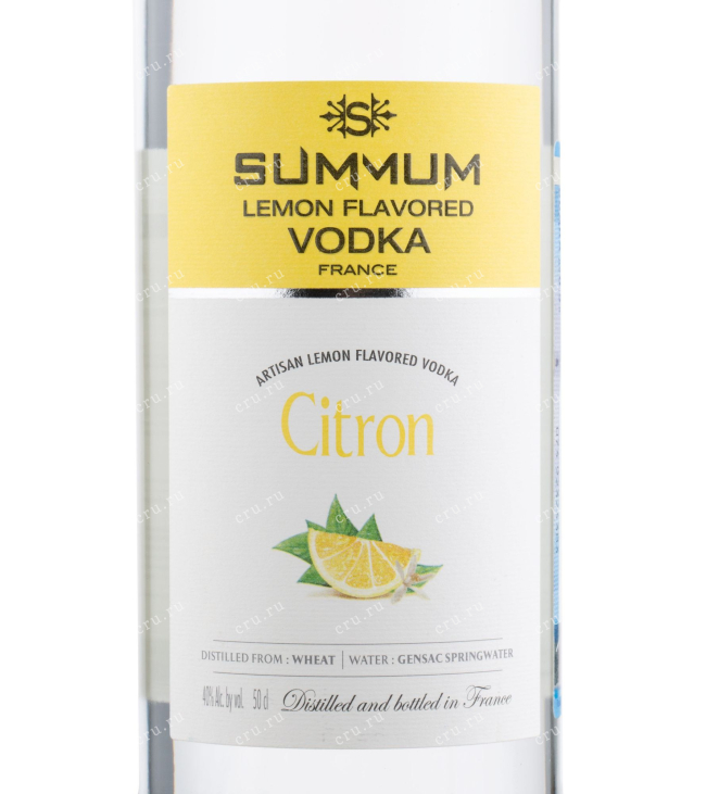 Этикетка водки Summum Citron 0.5
