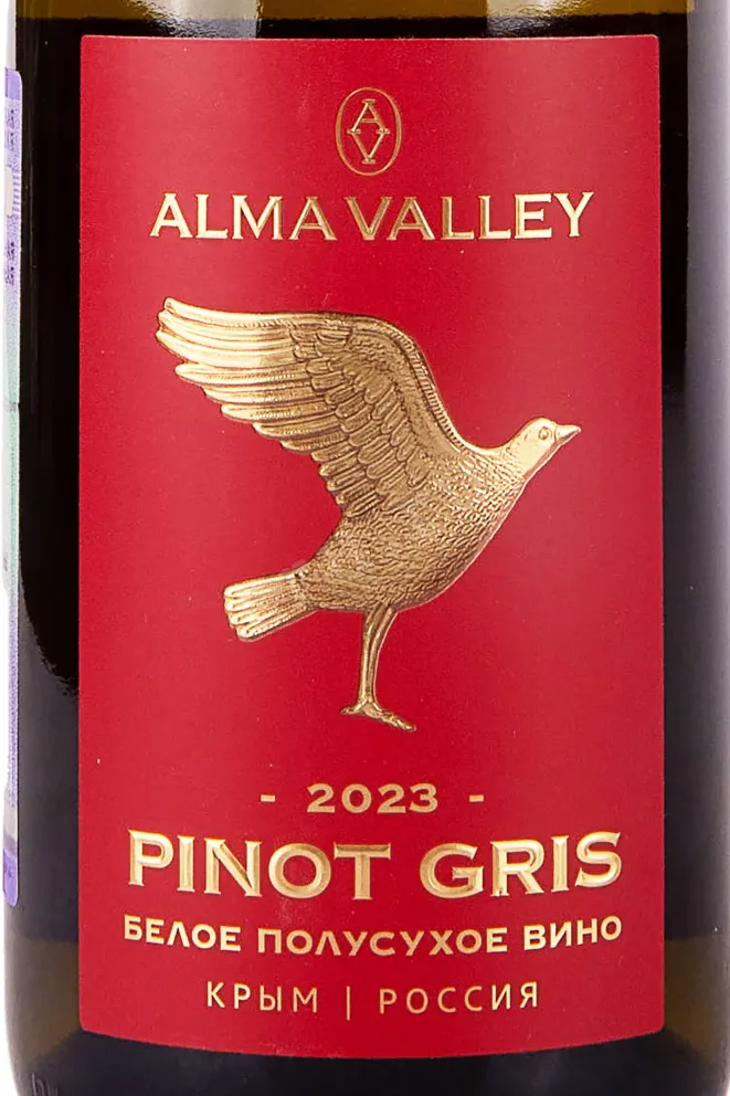 Этикетка Alma Valley Pinot Gris 2023 0.75 л