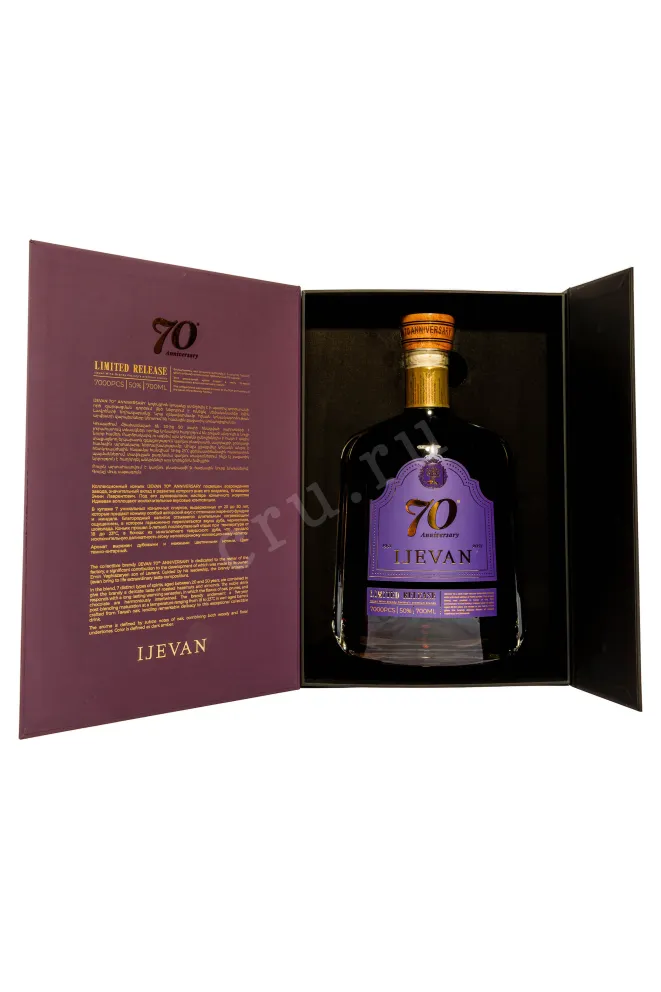 В подарочной коробке Ijevan 70th Anniversary 20 years in gift box 0.7 л