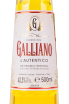 Этикетка Galliano L'Autentico 0.5 л