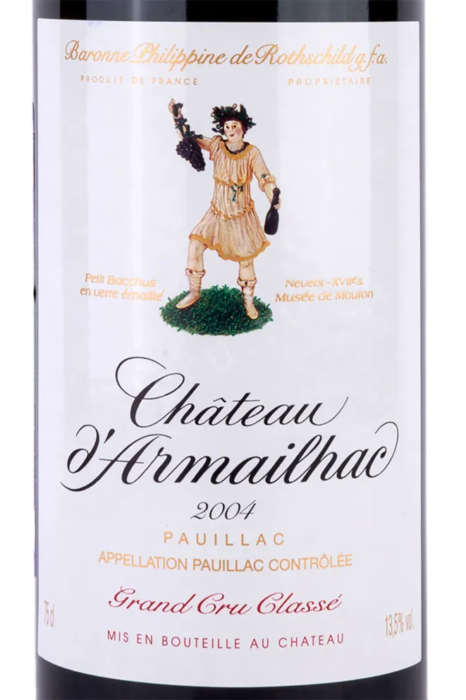 Вино Chateau d'Armailhac Grand Cru Classe Pauillac 2004 0.75 л