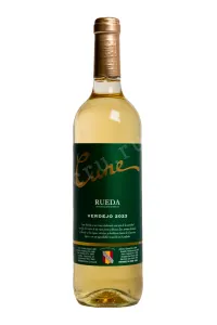 Вино Cune Verdejo Rueda DO 2023 0.75 л