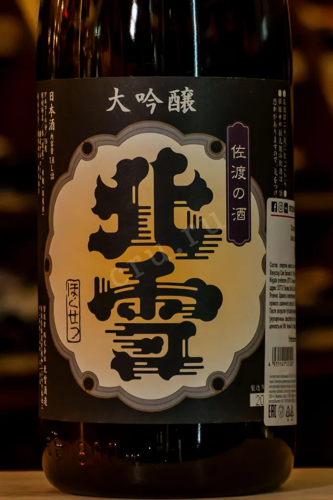 В магазине Крю Профи Hokusetsu Daiginjo Nobu 1.8 л