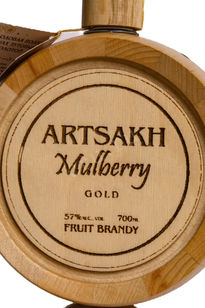 Этикетка Artsakh Mulberry Gold 0.7 л