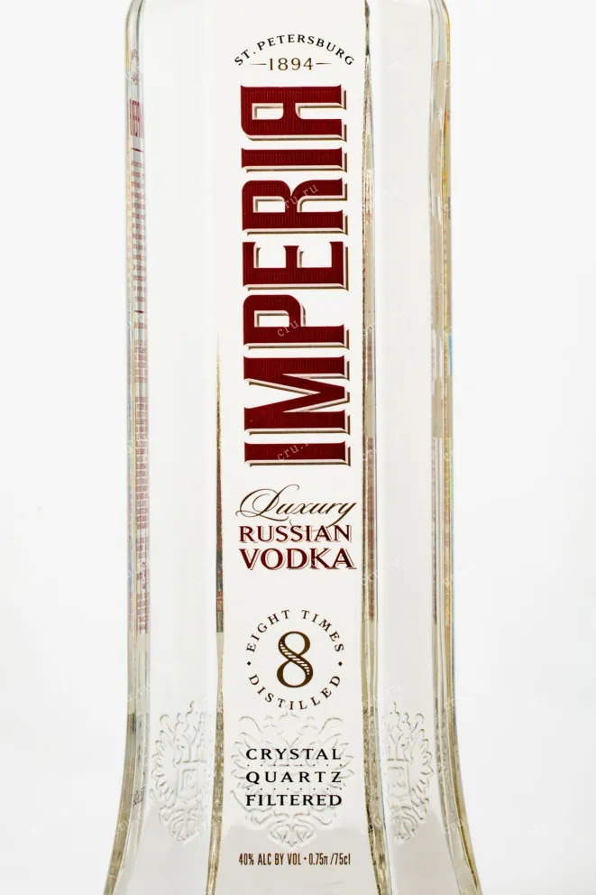 Этикетка водки Russian Standard Imperia gift box 0.75