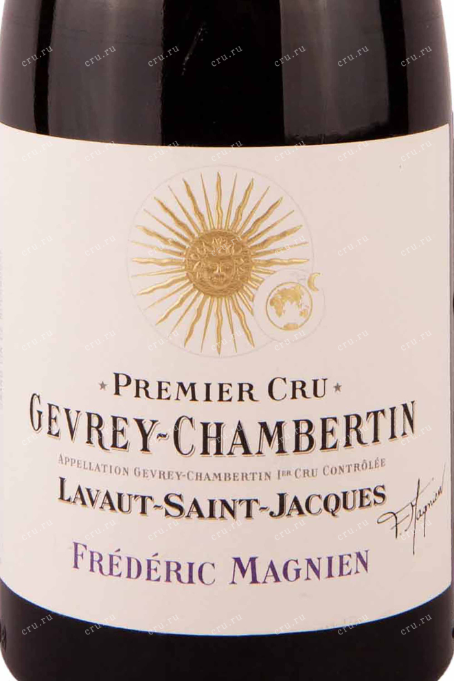 Этикетка Frederic Magnien Gevrey-Chambertin 1-er Cru Lavaut-Saint-Jacques 2019 0.75 л