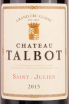 Этикетка Chateau Talbot Grand Cru Classe Saint-Julien 2015 13.5 л