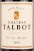 Этикетка Chateau Talbot Grand Cru Classe Saint-Julien 2015 13.5 л