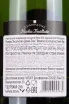 Контрэтикетка Nicolas Feuillatte Reserve Exclusive Demi-Sec in gift box 2016 0.75 л