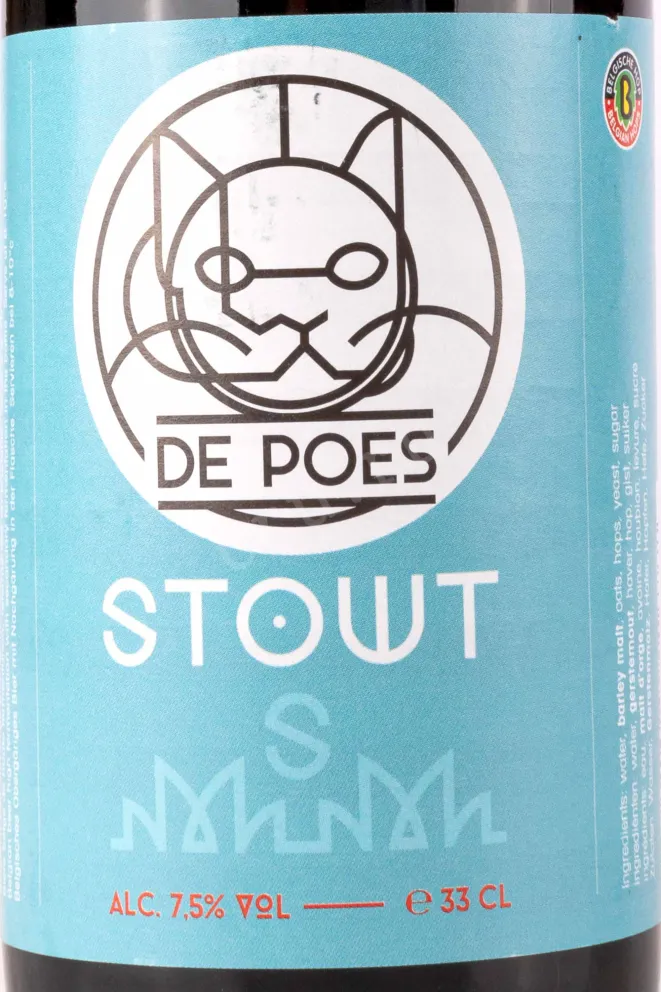Этикетка De Poes Stowt 0.33 л