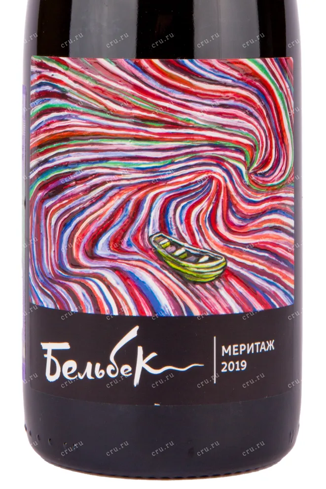 Вино Бельбек Меритаж 2020 0.75 л