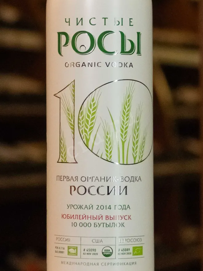 В магазине Крю Профи Chisti Rosi in gift box 0.7 л