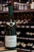 В магазине Крю Профи Bourgogne Hautes Cotes de Nuits Chardonnay Bertagna 2019 0.75 л