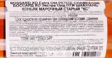 Контрэтикетка Bossard XO Extra Old Petite Champagne 0.2 л