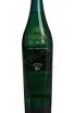 Текила Patron El Alto Reposado in gift box  0.75 л
