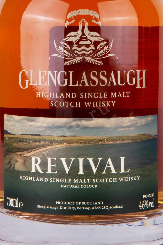 Этикетка Glenglassaugh Revival in gift box 0.7 л