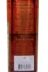Контрэтикетка Armenian Symbol Honey 5 Years Old 2017 0.5 л