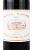 Этикетка Chateau Margaux 1er Grand Cru Classe Margaux 2010 0.75 л