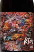 Этикетка Ktav Red Dry 2021 0.75 л