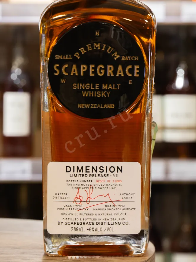 В магазине Крю Профи Scapegrace Dimension in gift box 0.7 л