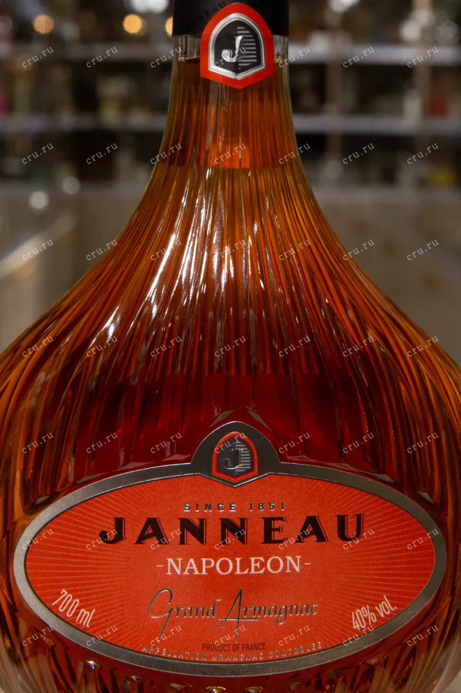 Этикетка Janneau Napoleon 0.7 л