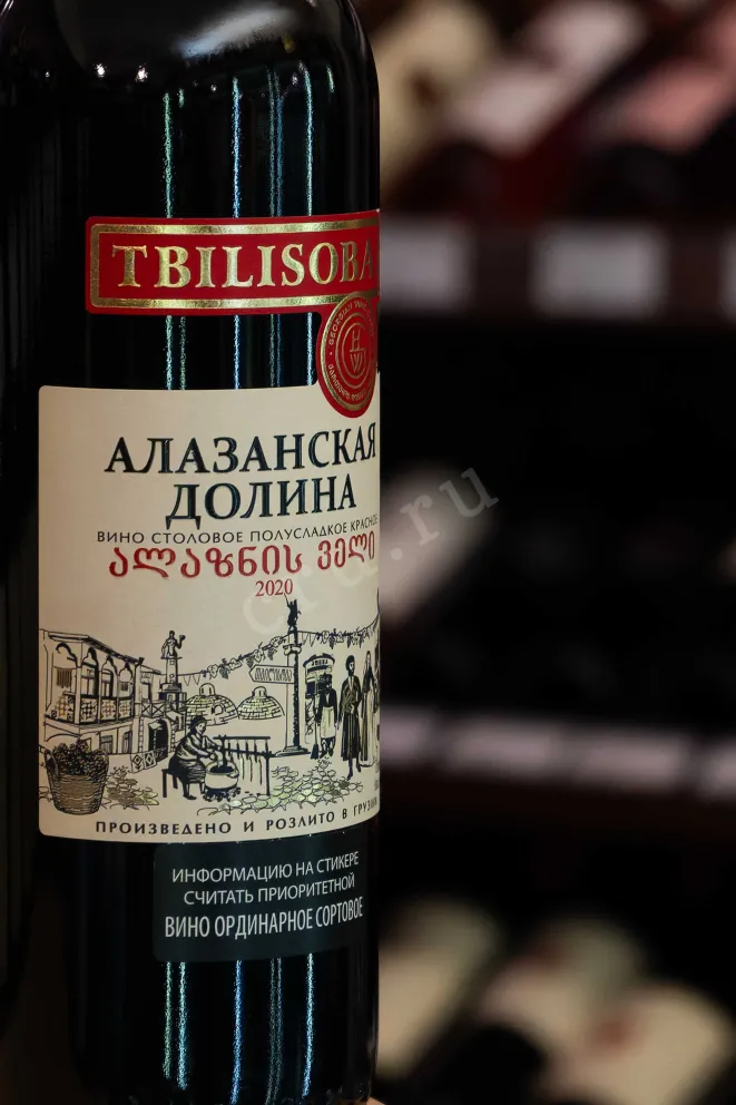 В магазине Крю Профи Tbilisoba Alazani Valley Red 2023 0.75 л