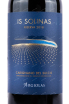 Этикетка вина Is Solinas Carignano del Sulcis DOC Riserva 0.75 л