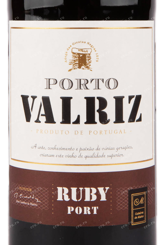 Этикетка портвейна Валриц Руби 0.75 л