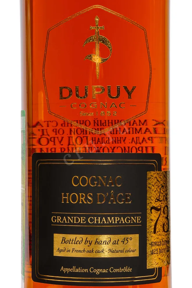 Этикетка Dupuy Hors d Age Grande Champagne in gift box 1973 0.7 л