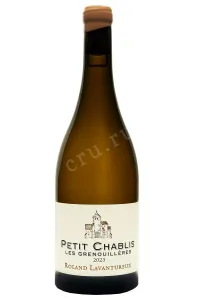 Вино Roland Lavantureux Les Grenouilles Petit Chablis AOC 2023 0.75 л