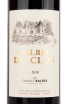 Этикетка вина Malbec du Clos Cahors 0.75 л