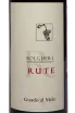 Этикетка Guado al Melo Rute Bolgheri 2021 0.75 л