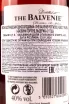 Подарочная коробка Balvenie PortWood 21 years old gift box 0.7 л