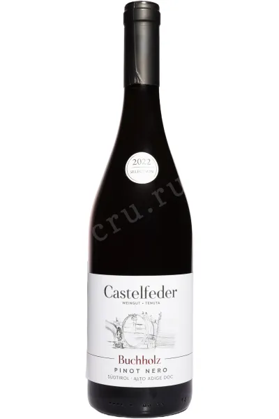 Вино Castelfeder Buchholz Pinot Nero Sudtirol Alto Adige DOC 2022 0.75 л