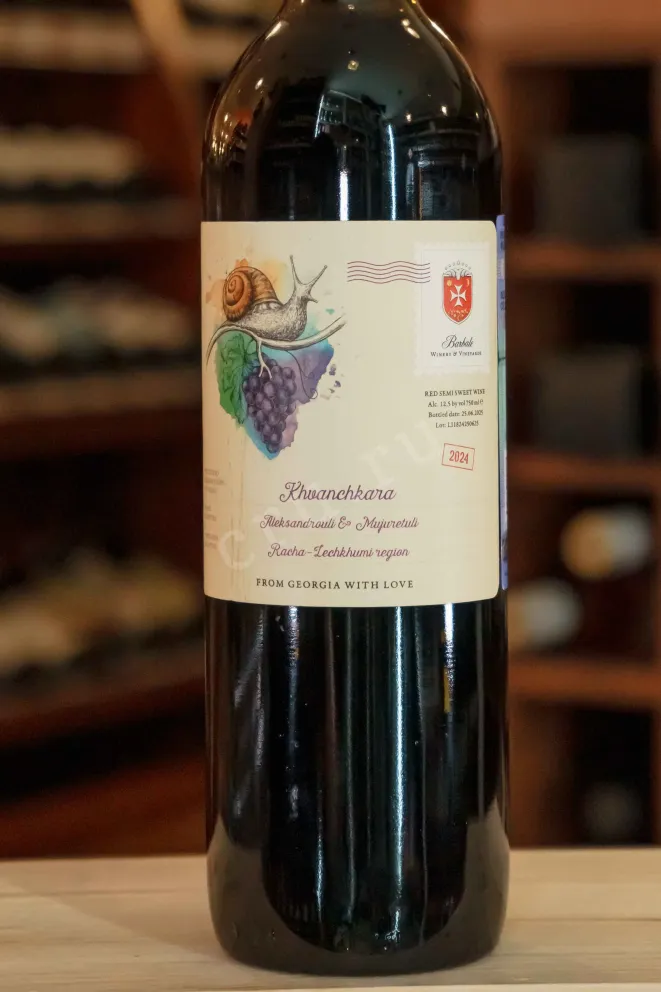 В магазине Крю Профи Barbale Khvanchkara 2024 0.75 л