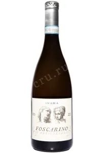 Вино Inama Foscarino Soave Classico 2022 0.75 л