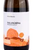Этикетка Falanghina Beneventano 2020 0.75 л