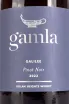 Контрэтикетка Gamla Pinot Noir 2022 0.75 л