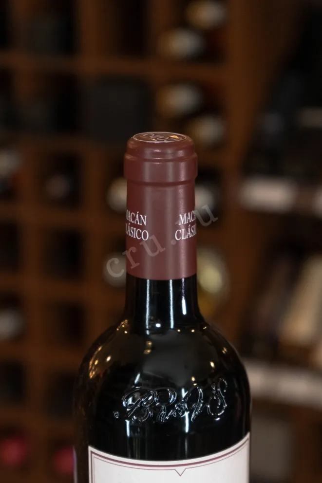 Пробка Macan Clasico 2020 0.75 л