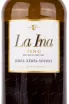 Херес La Ina Fino 2017 0.75 л