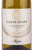 Этикетка вина Corte Giara Chardonnay delle Venezie 2020 0.75 л